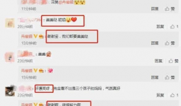 吃瓜爆料微信号是什么,揭秘娱乐圈幕后真相