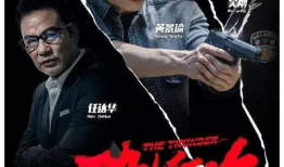 反贪电视剧,揭开权力背后的黑暗面